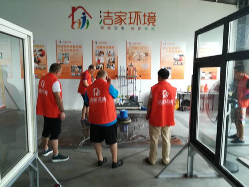 家政定制,因你不同 潔家環(huán)境