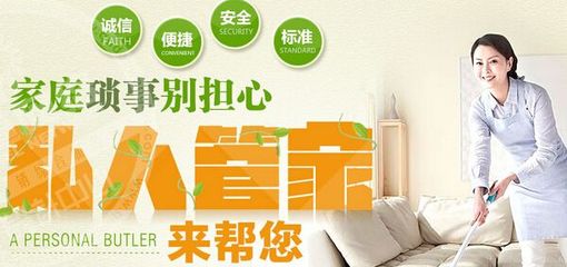 家政服務與管理專業(yè)初中起點三年制中專--湛江市湛港職業(yè)技術學校