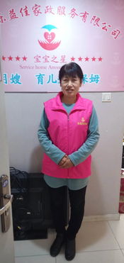 圖 蓮花池家政公司電話蓮花池附近家政公司服務(wù)中心 北京家政