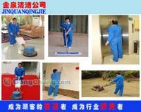 供應(yīng)江西快速清潔住宅小區(qū),南昌金泉保潔,酒店保潔最低價_紡織、皮革_世界工廠網(wǎng)中國產(chǎn)品信息庫