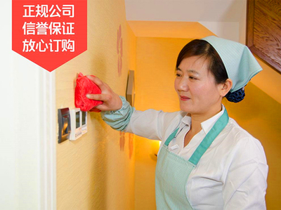 廈門保潔公司哪家好 廈門家政保潔服務(wù)價(jià)目表