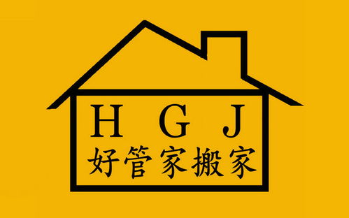 日式搬家服務(wù)被越來(lái)越多的人群接受 受到行業(yè)的重視