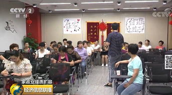 國(guó)務(wù)院辦公廳發(fā)布家政36條 力促家政服務(wù)業(yè)提質(zhì)擴(kuò)容