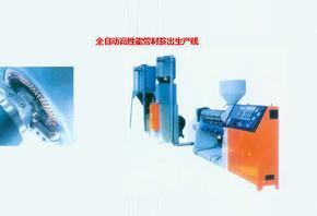 青島科信塑料機械