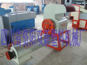 報(bào)價(jià) 圖片 品牌 四川省資陽雙新塑料機(jī)械廠