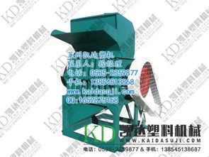塑料粉碎清洗機(jī) 萊州凱達(dá)塑機(jī) 塑料粉碎清洗機(jī)設(shè)備