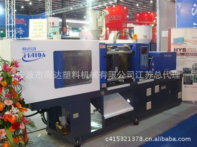 寧波市海達(dá)塑料機械江蘇總代理 - 寧波市海達(dá)塑料機械江蘇總代理廠家 - 寧波市海達(dá)塑料機械江蘇總代理價格 - 寧波市海達(dá)注塑機江蘇總代理 - 