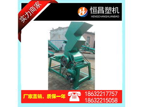 保定專業(yè)的金屬 破碎機(jī) 廠家直銷 塑料粉碎機(jī)報(bào)價(jià)