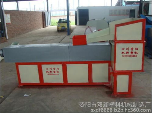 四川資陽塑料造粒機(jī)長(zhǎng)期出售各類塑料造粒機(jī)