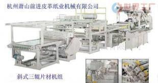 批發(fā)誠招多層共擠塑料板片材機代理，共創(chuàng)行業(yè)未來