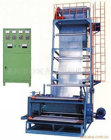 萊州市沙河光彩塑料機械廠 專業(yè)供應(yīng)優(yōu)質(zhì)吹膜機與塑料機械設(shè)備